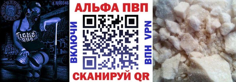 A PVP VHQ Вилюйск