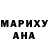 МДМА молли GerDa _YT
