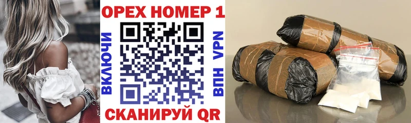 КОКАИН Перу  Вилюйск 