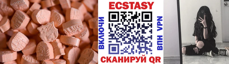 магазин продажи   Вилюйск  Ecstasy бентли 