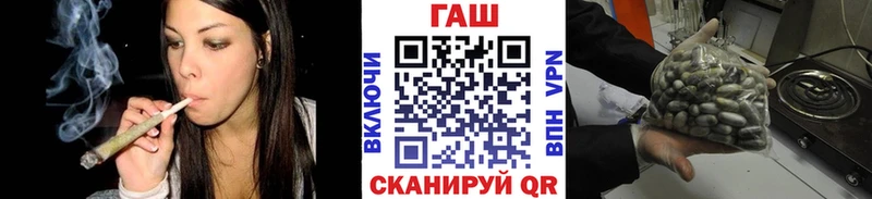 Гашиш хэш Вилюйск