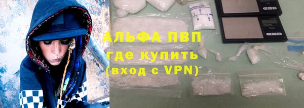 стафф Абинск