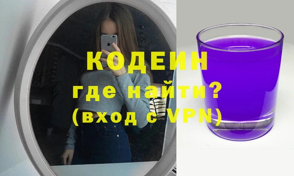 мдма Саяногорск
