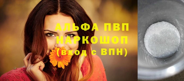 мдма Саяногорск