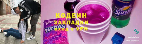 Альфа ПВП Абдулино