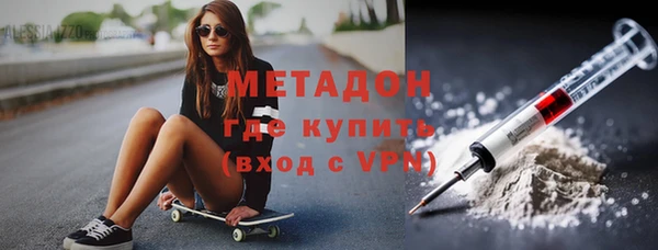 мдма Саяногорск