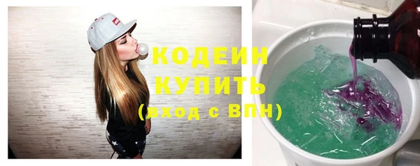 мяу мяу кристалл Абаза
