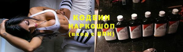соль ск Сафоново