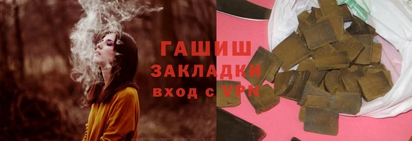 мяу мяу кристалл Абаза