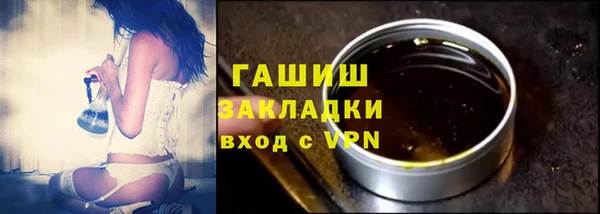 гашиш Сатка