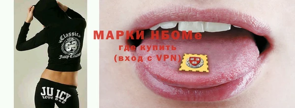 мяу мяу кристалл Абаза
