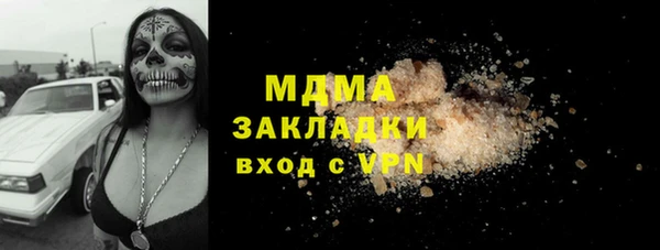 Альфа ПВП Абдулино