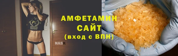 гашишное масло Видное