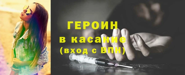 гашиш Сатка