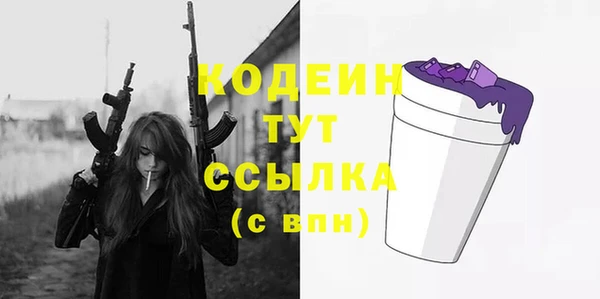 Альфа ПВП Абдулино