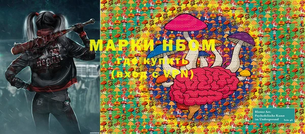 мяу мяу кристалл Абаза