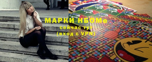 мдма Саяногорск