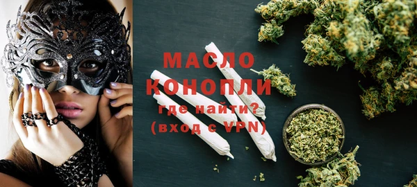 мяу мяу кристалл Абаза