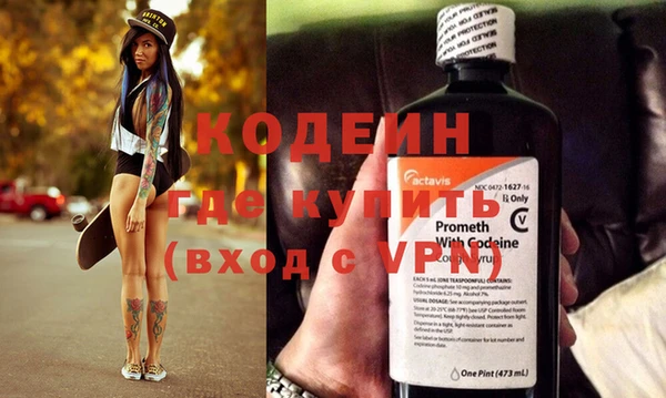 мяу мяу кристалл Абаза