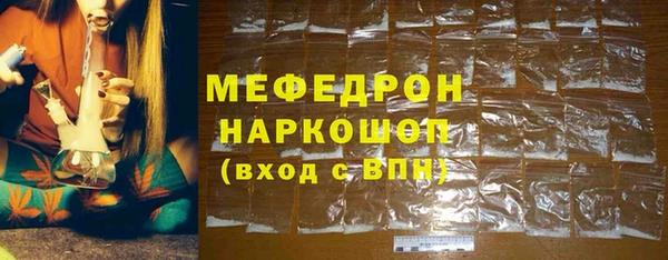 соль ск Сафоново
