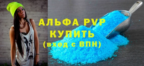 мяу мяу кристалл Абаза