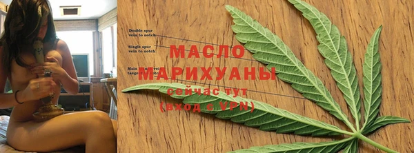 мдма Саяногорск