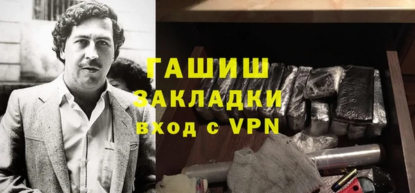 мяу мяу кристалл Абаза