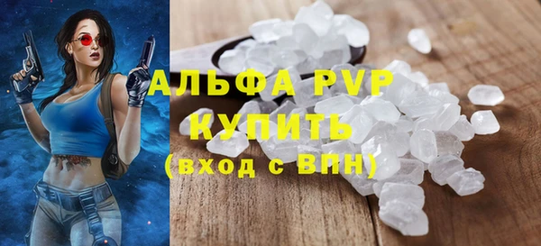 стафф Абинск