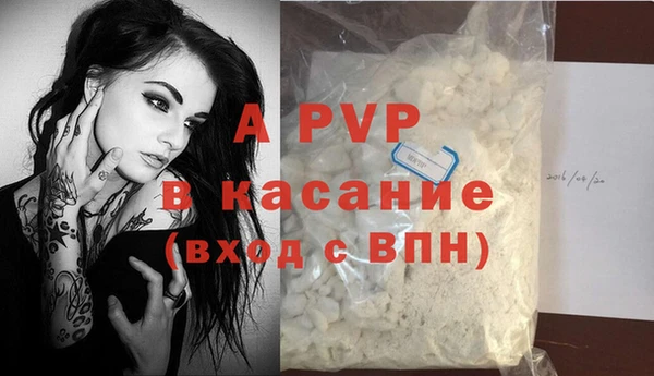 мяу мяу кристалл Абаза