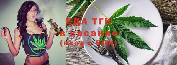 Альфа ПВП Абдулино