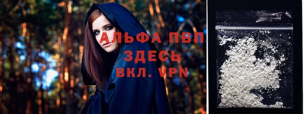 Альфа ПВП Абдулино