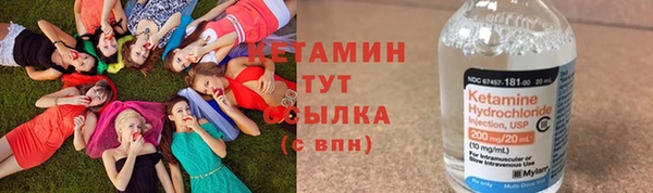 соль ск Сафоново