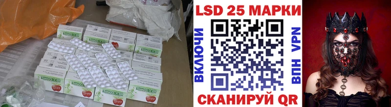 Лсд 25 экстази кислота  Вилюйск 