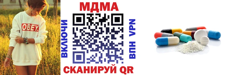 гидра ССЫЛКА  наркотики  Вилюйск  MDMA VHQ 
