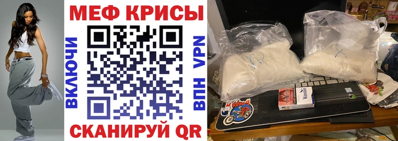 hydra купить наркотик Вилюйск МЕФ кристаллы