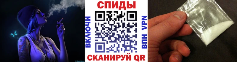 Метамфетамин винт  купить закладку  кракен онион  Вилюйск 