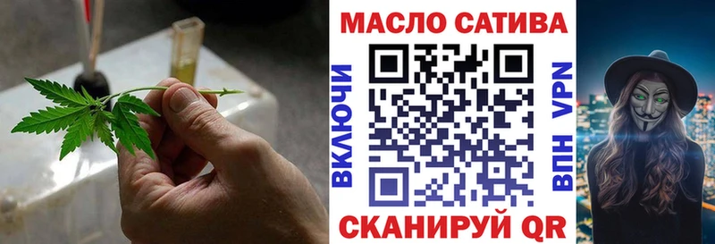 Дистиллят ТГК гашишное масло  Вилюйск 